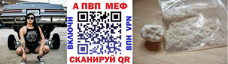 APVP СК  Выборг 