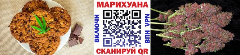 Canna-Cookies конопля  Выборг 