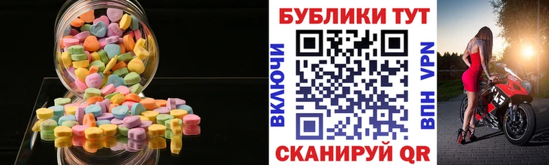 OMG вход  Выборг  Ecstasy XTC 
