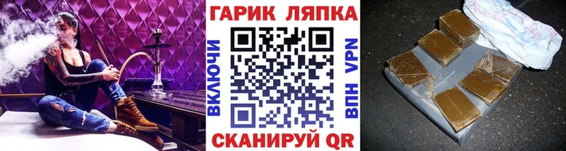 закладка  Выборг  ГАШИШ 40% ТГК 