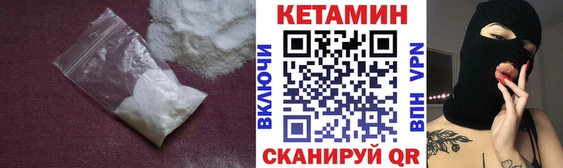КЕТАМИН ketamine  цена наркотик  Выборг 