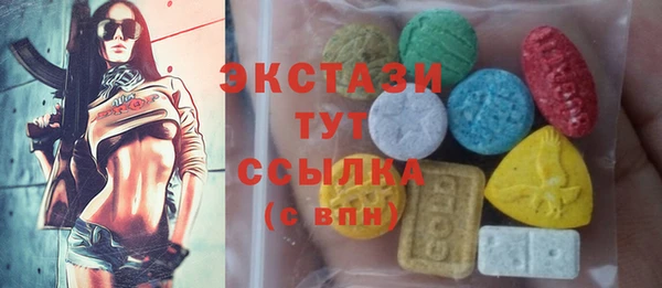 кокаин VHQ Володарск