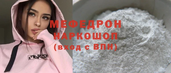 герыч Волосово