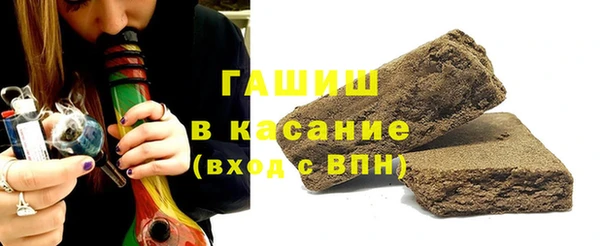 кокаин VHQ Володарск