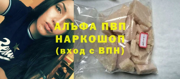 кокаин VHQ Володарск