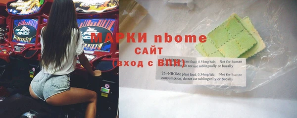 кокаин VHQ Володарск
