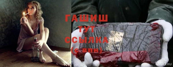 герыч Волосово