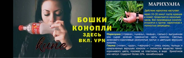 ALPHA-PVP Волоколамск
