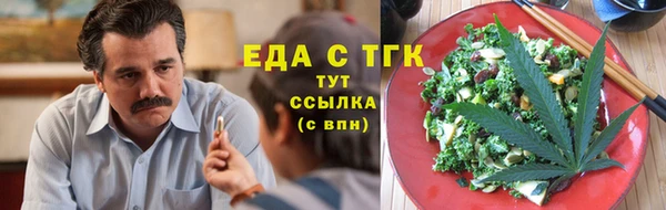 ALPHA-PVP Волоколамск