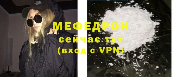 ALPHA-PVP Волоколамск