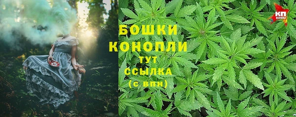 герыч Волосово