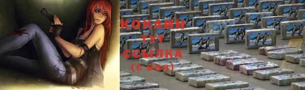 кокаин VHQ Володарск