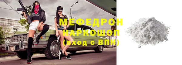 герыч Волосово