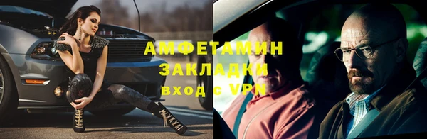 ALPHA-PVP Волоколамск