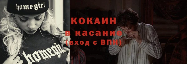 герыч Волосово