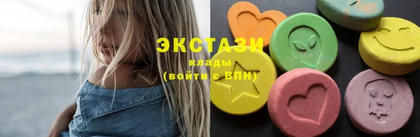 кокаин VHQ Володарск