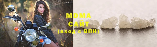 ALPHA-PVP Волоколамск