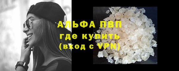 герыч Волосово