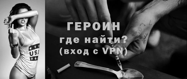 герыч Волосово