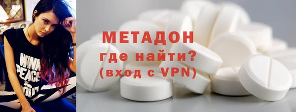 герыч Волосово