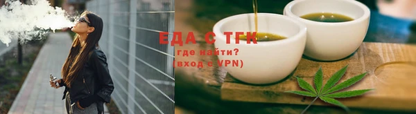 мефедрон мука Верхний Тагил