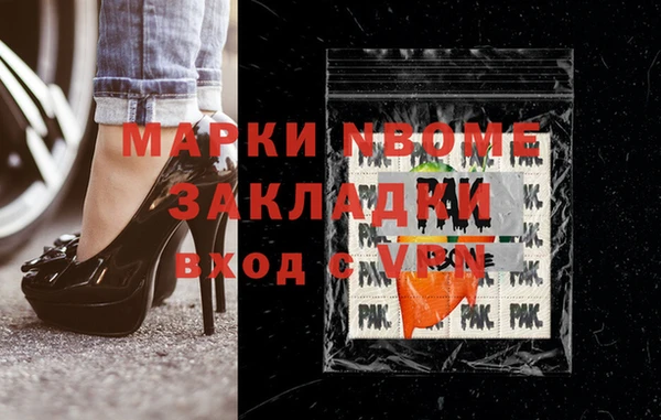 герыч Волосово