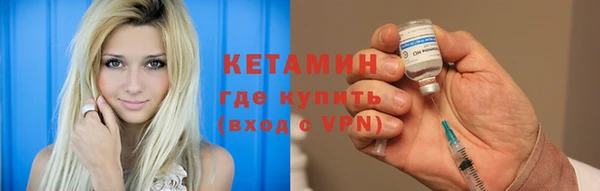 2c-b Бугульма
