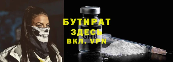 герыч Волосово