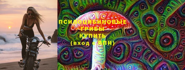ALPHA-PVP Волоколамск