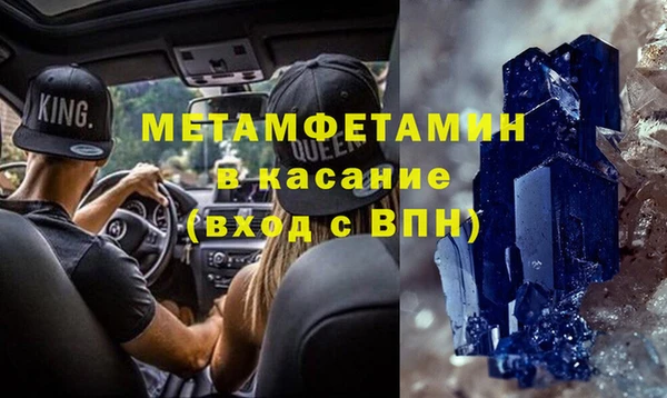 кокаин VHQ Володарск