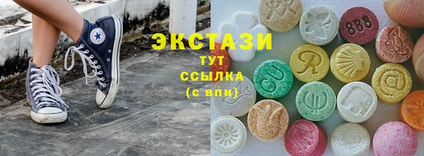 ALPHA-PVP Волоколамск