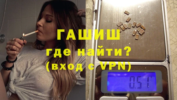 ALPHA-PVP Волоколамск