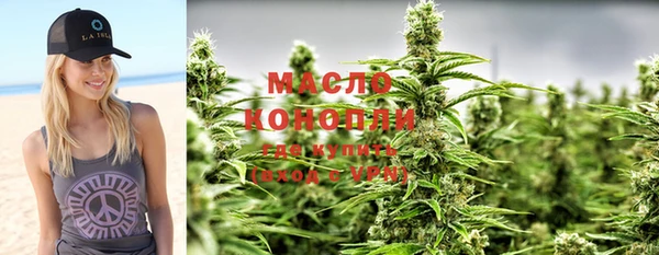 кокаин VHQ Володарск