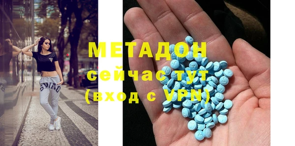 герыч Волосово