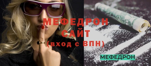 амф Бородино
