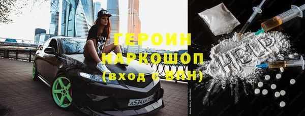 ALPHA-PVP Волоколамск