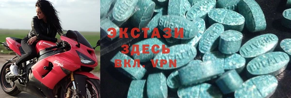 кокаин VHQ Володарск