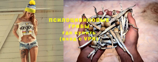 герыч Волосово