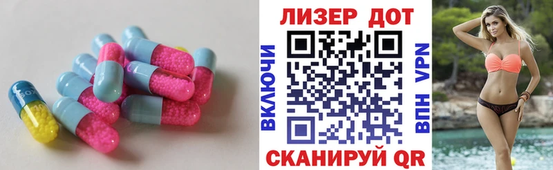 Лсд 25 экстази кислота Выборг