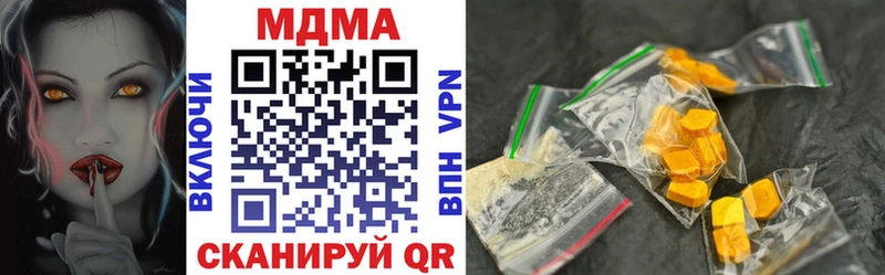MDMA кристаллы  где купить наркоту  Выборг 