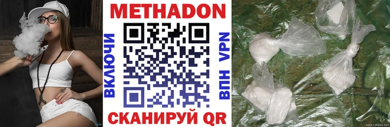 MEGA рабочий сайт  это состав  МЕТАДОН белоснежный  Выборг 
