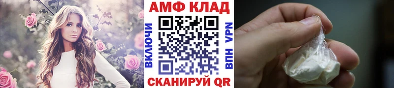 Первитин Methamphetamine  Выборг 