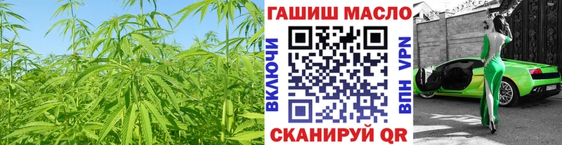 ТГК THC oil  Выборг 